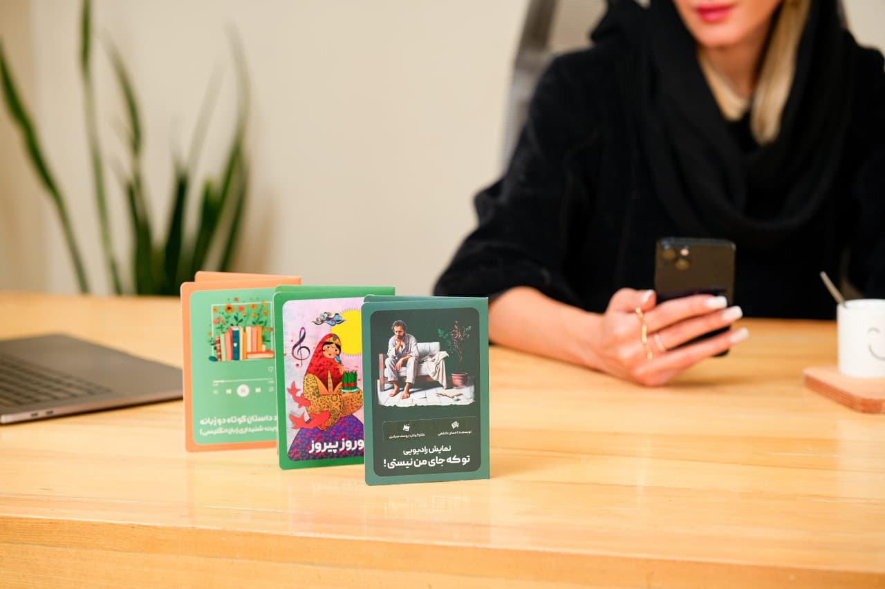 معرفی و آشنایی با کتاب کارت